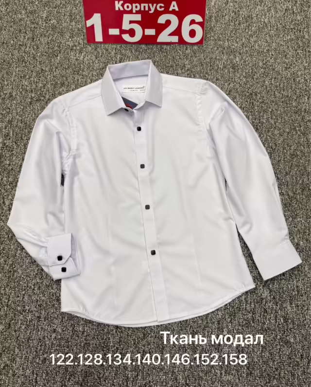 Хлопковые детские рубашки. фото 2