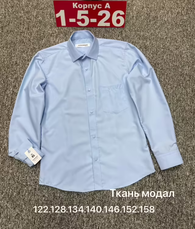 Хлопковые детские рубашки. фото 3