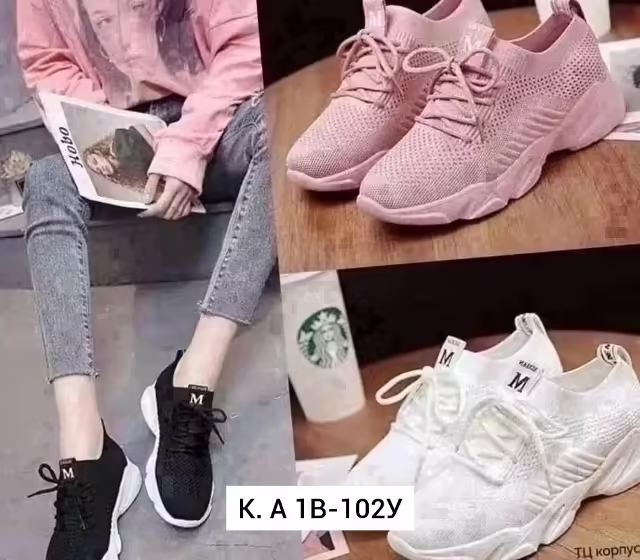Женские кроссовки