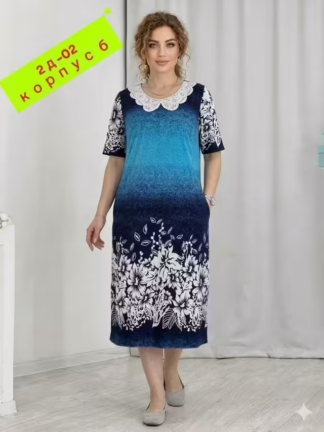 Женские платья