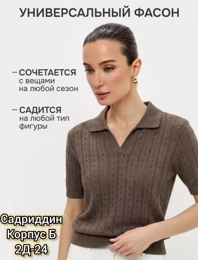Вязаные женские футболки с воротником. фото 3
