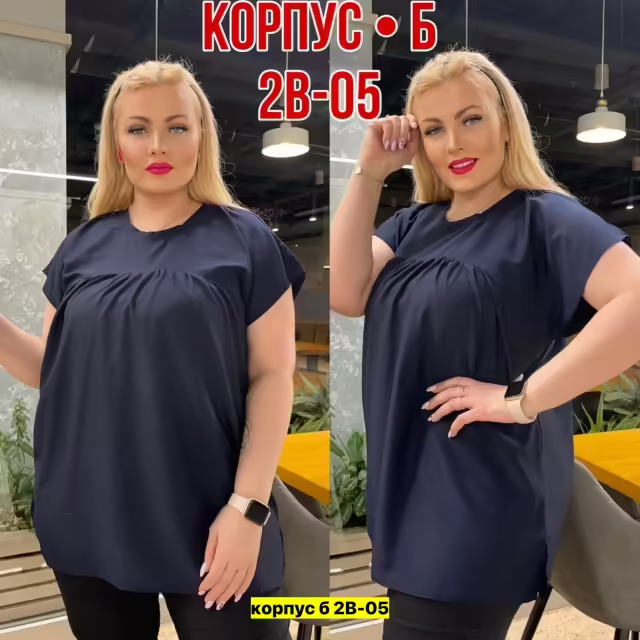 Женские блузки