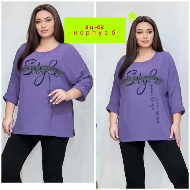 Женские футболки