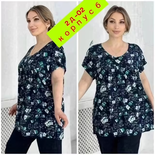 Женские футболки