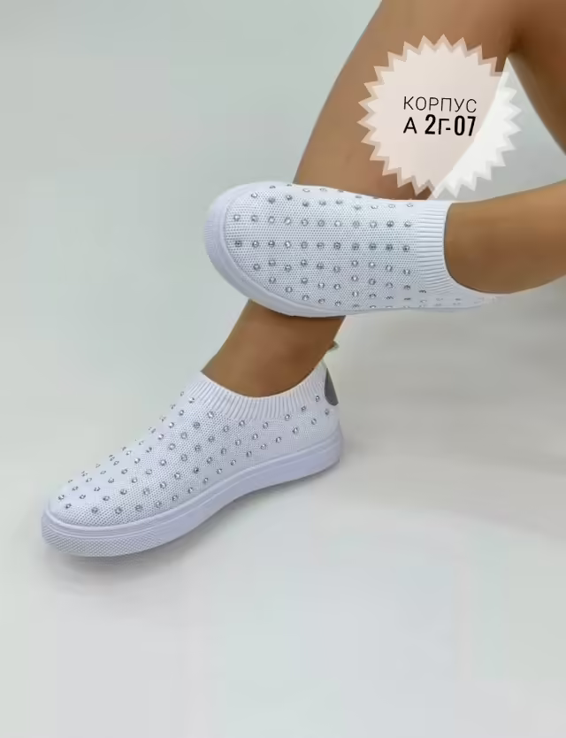 Женские кроссовки