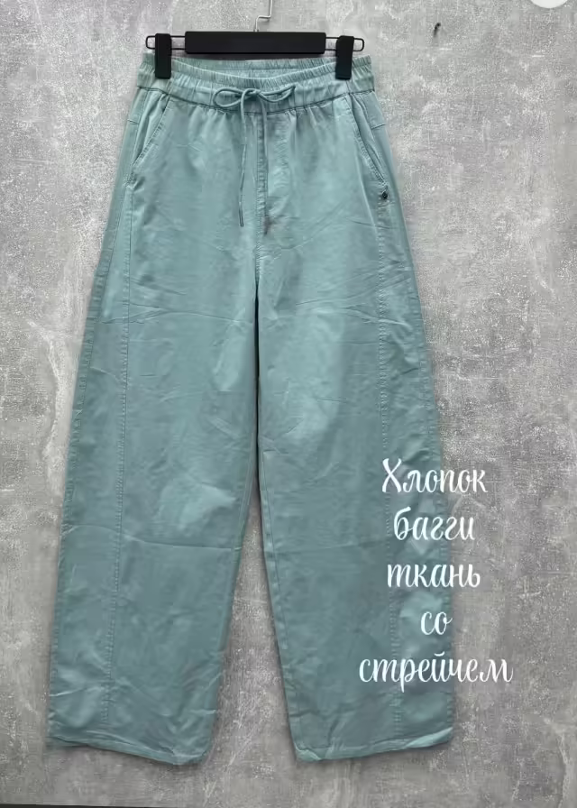 Хлопковые женские брюки багги