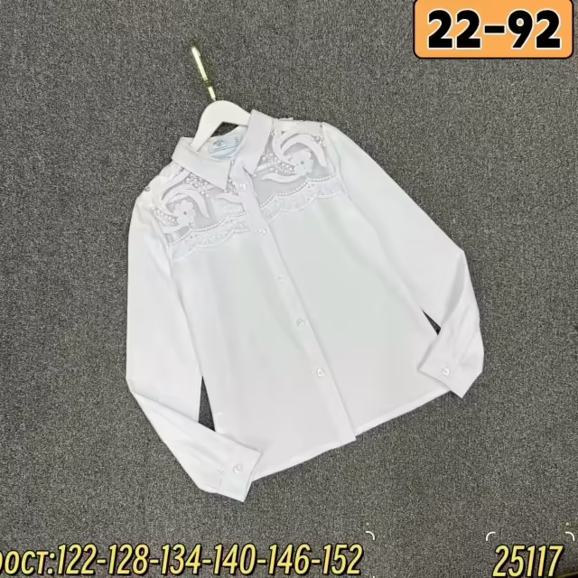 Детские рубашки