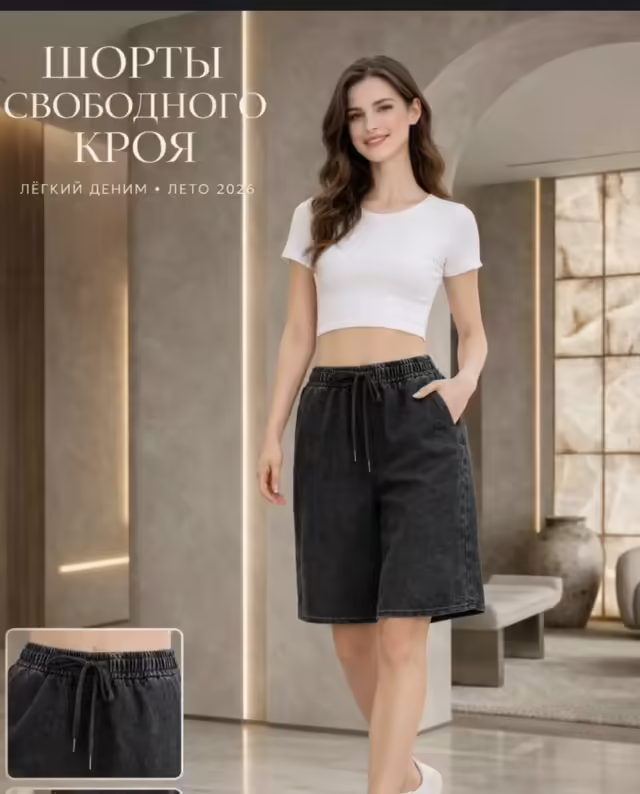 Хлопковые женские шорты