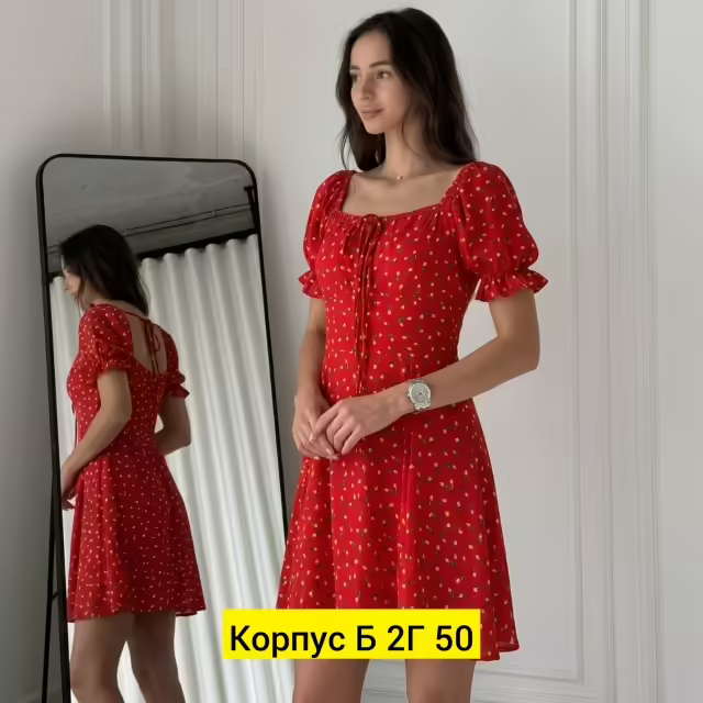 Женские платья