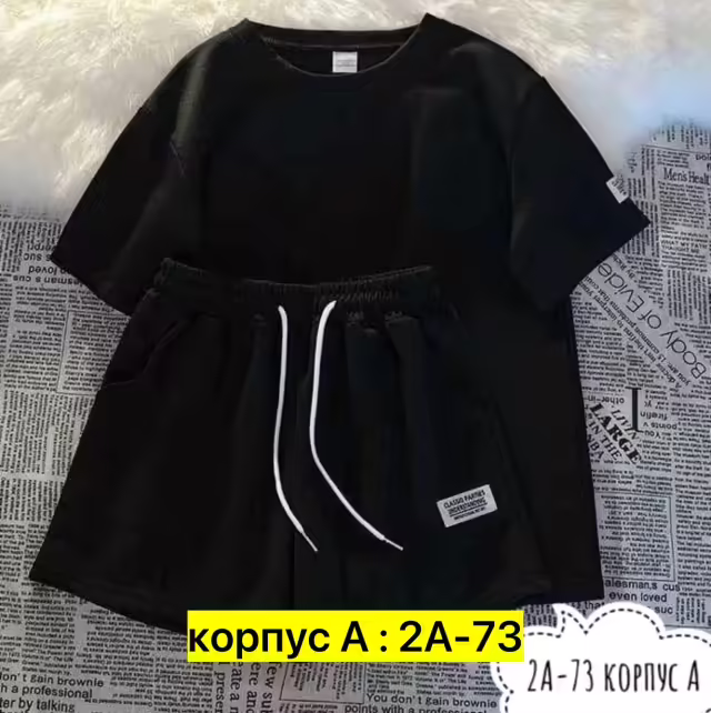 Хлопковые женские костюмы