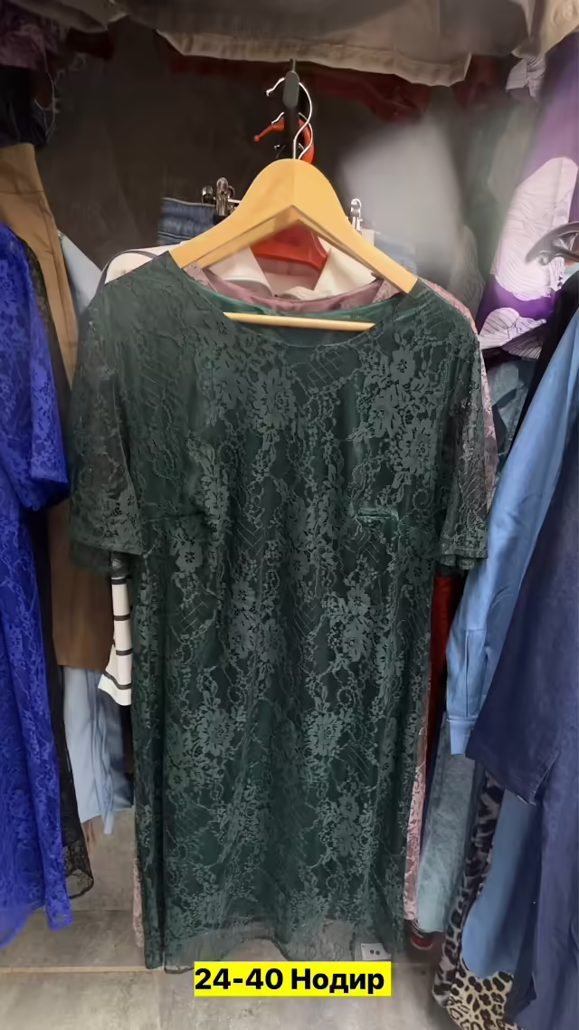 Женские платья