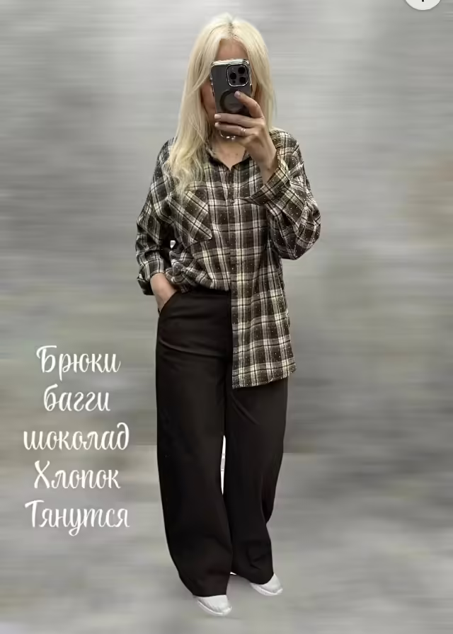 Хлопковые женские брюки. фото 2