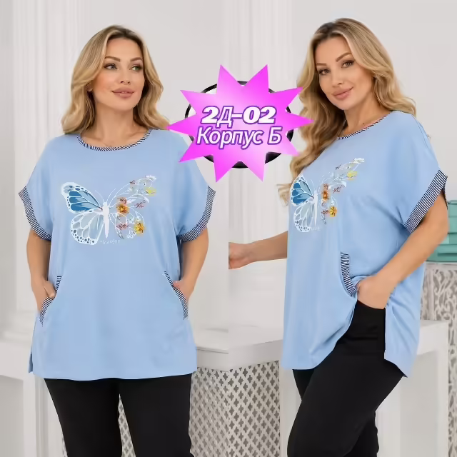 Женские футболки