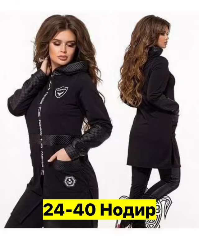 Женские костюмы