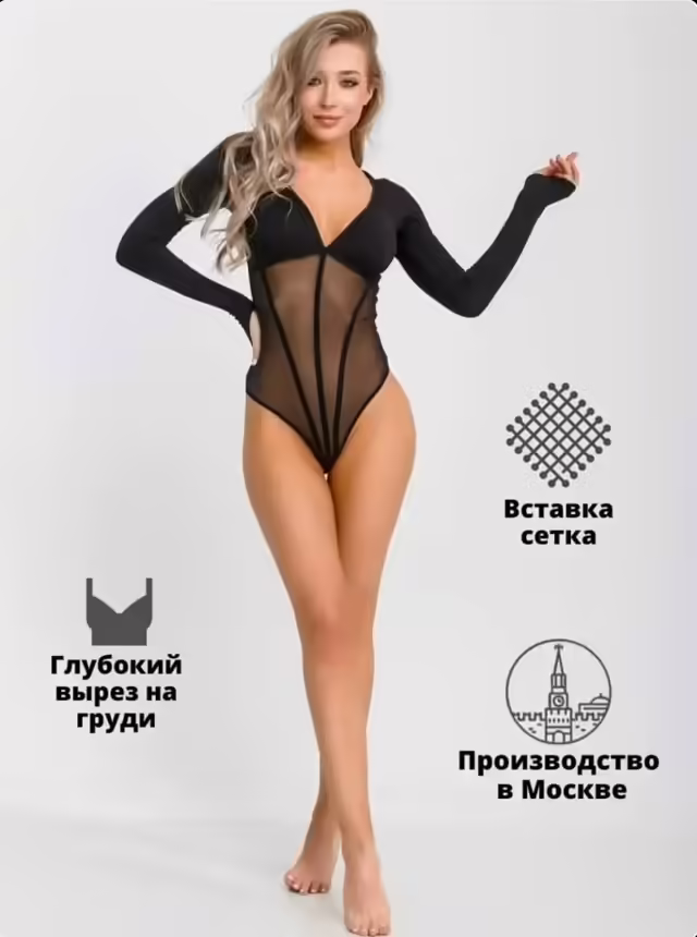 Женские боди