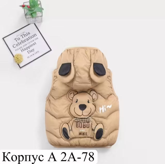 Детские жилетки. фото 3