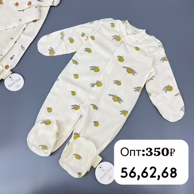 Детские комбинезоны для новорождённых