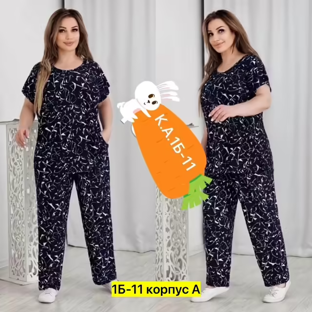 Женские костюмы