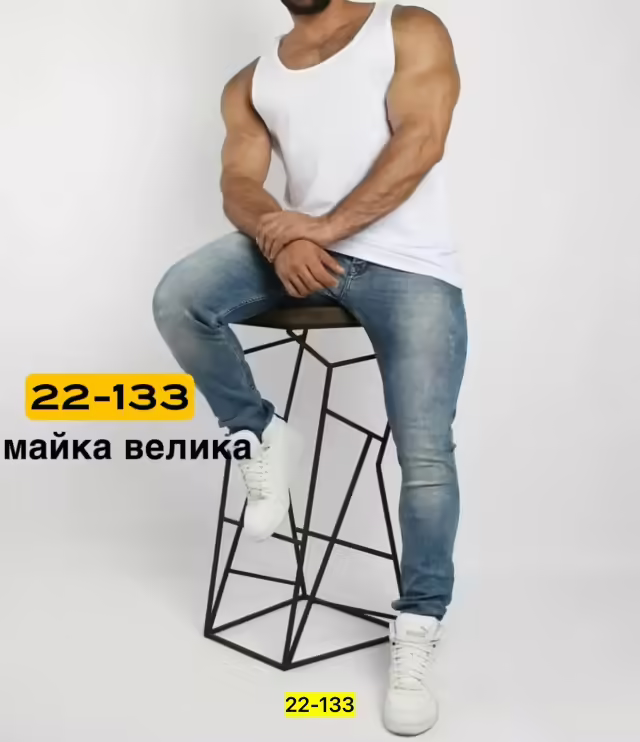 Хлопковые мужские майки. фото 3