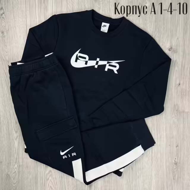 Детские костюмы