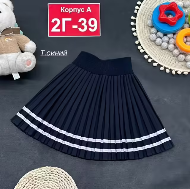 Детские юбки
