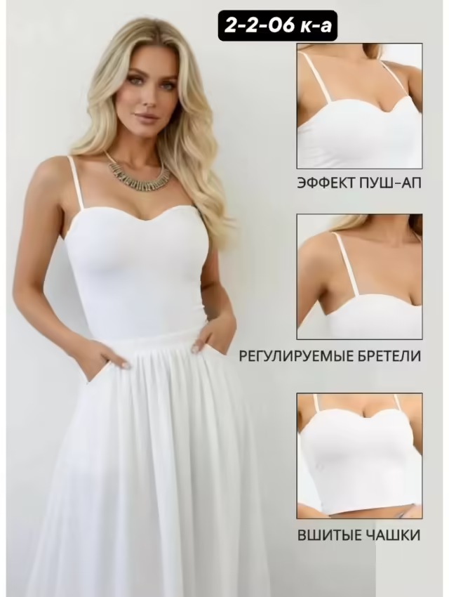 Бесшовные женские топы