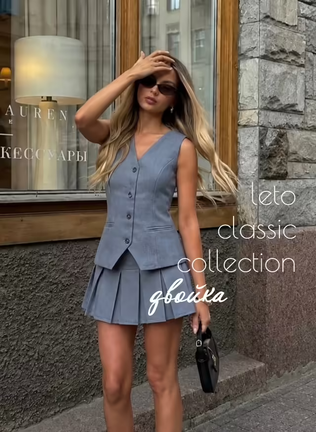 Летние женские костюмы