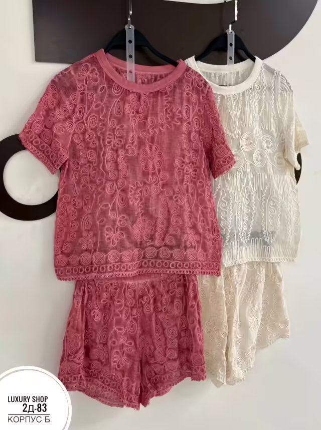 Женские костюмы