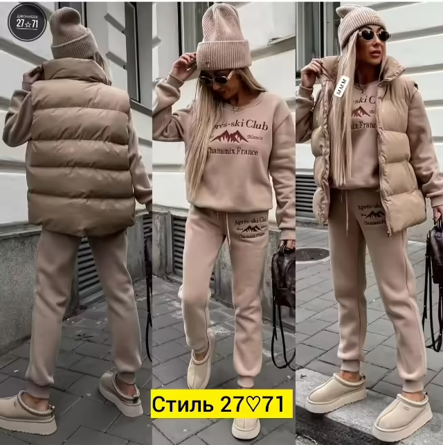 Женские костюмы на флисе. фото 2