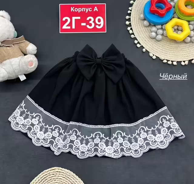 Школьные детские юбки