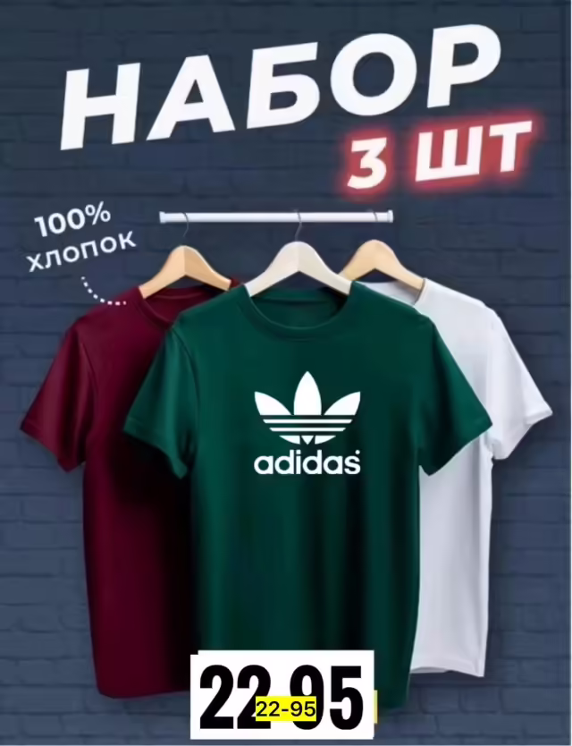 Хлопковые детские куртки