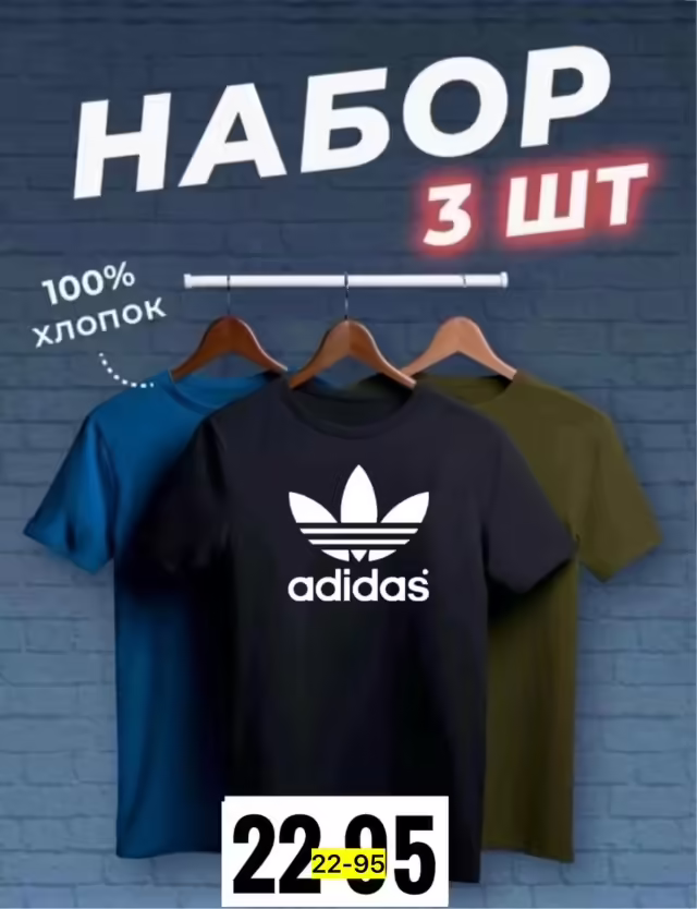 Хлопковые детские куртки. фото 3