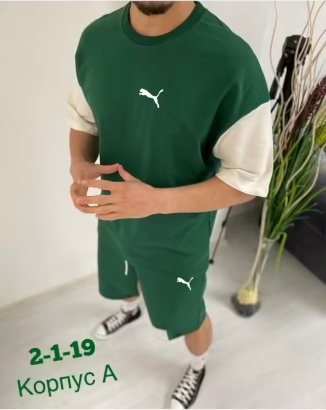 Спортивные мужские костюмы