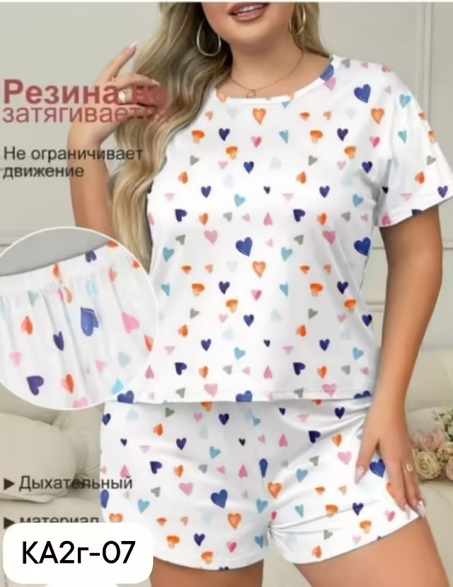 Женские пижамы