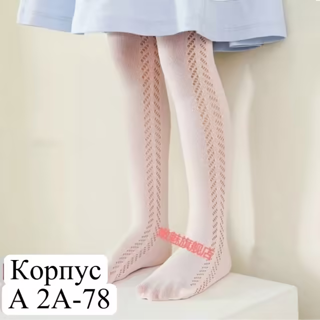 Хлопковые детские колготки