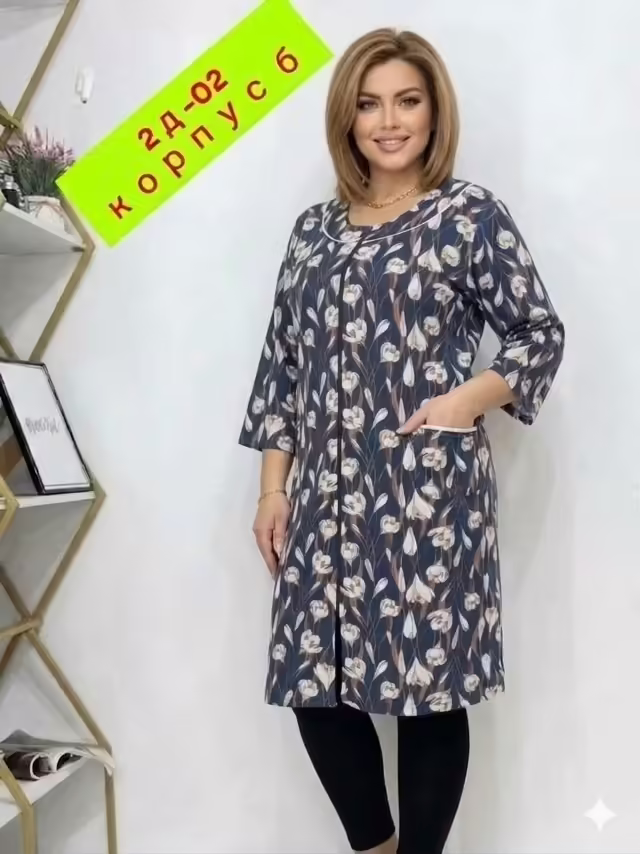 Женские халаты