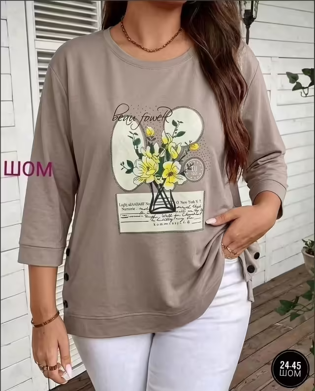 Хлопковые женские кофты