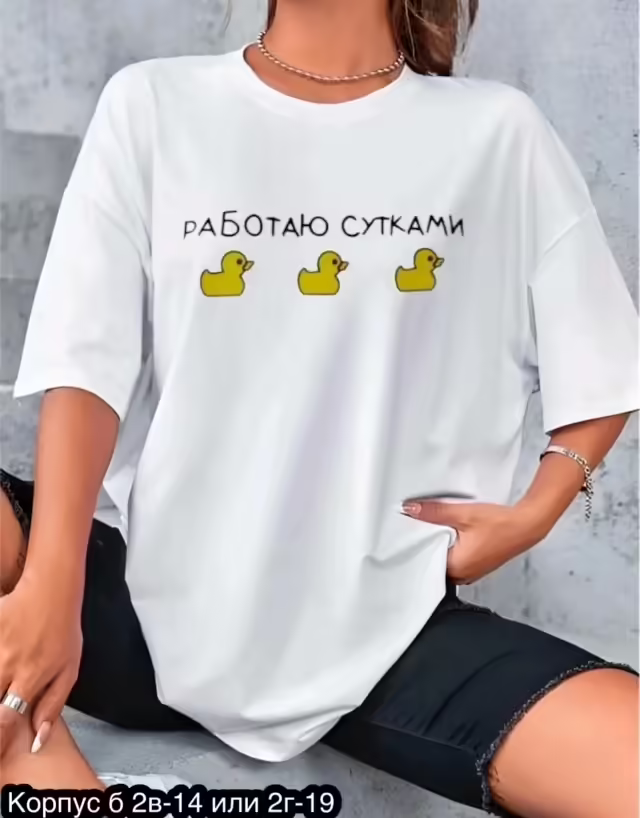 Хлопковые женские футболки