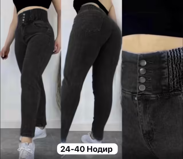 Женские джинсы. фото 2