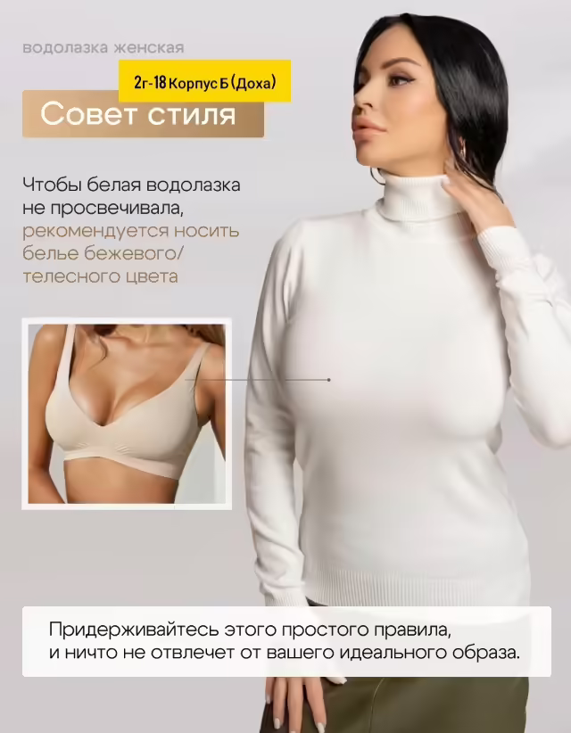 Женские водолазки. фото 3