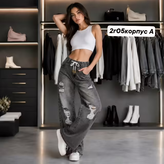 Хлопковые женские джинсы