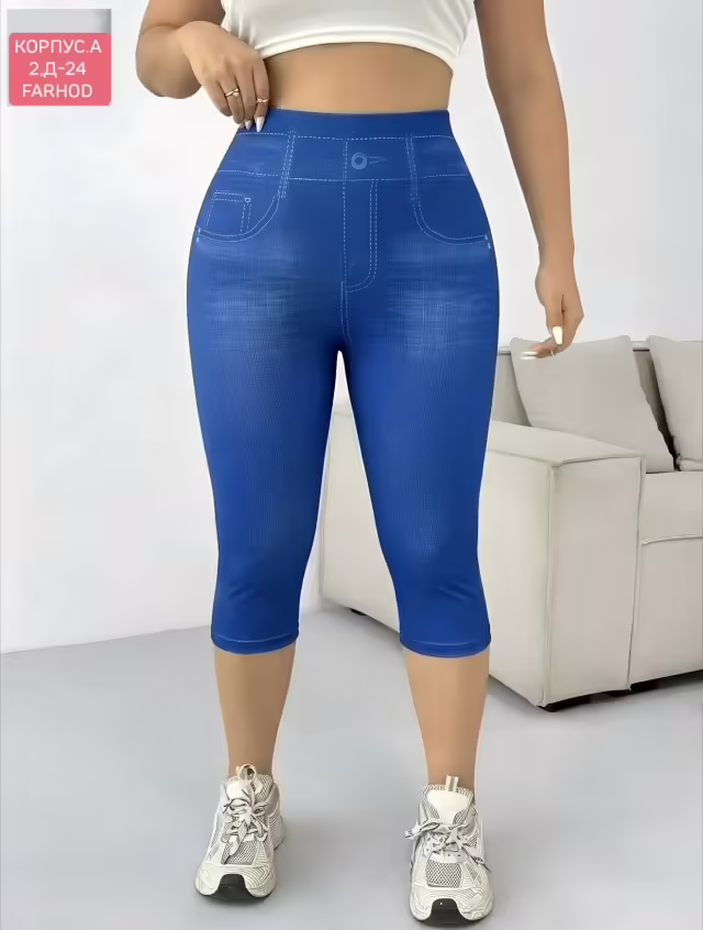 Спортивные женские капри