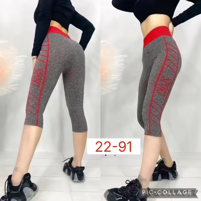 Женские лосины