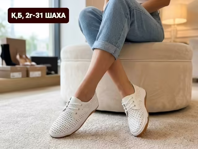 Женские лоферы