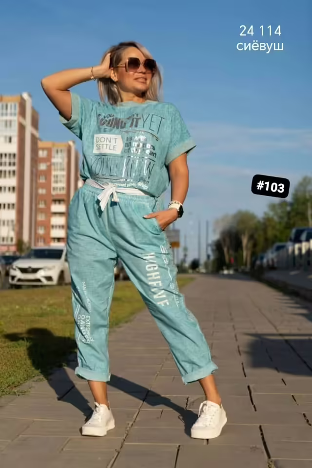 Женские костюмы двойки