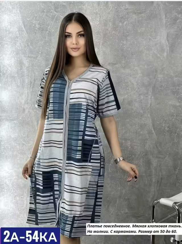 Женские халаты