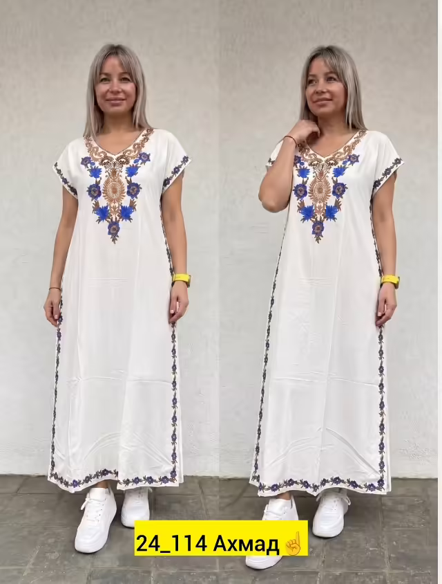 Женские платья