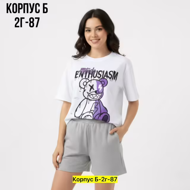 Хлопковые женские костюмы