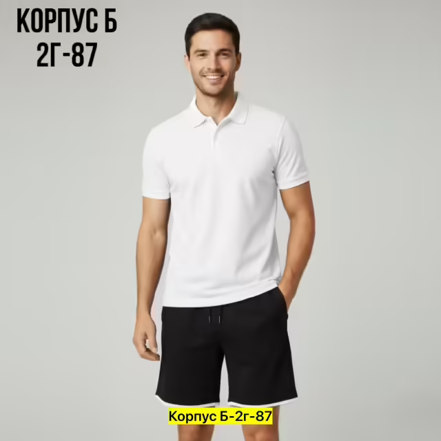 Хлопковые мужские костюмы