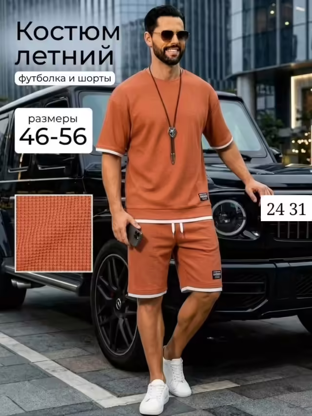 Идеальные женские футболки